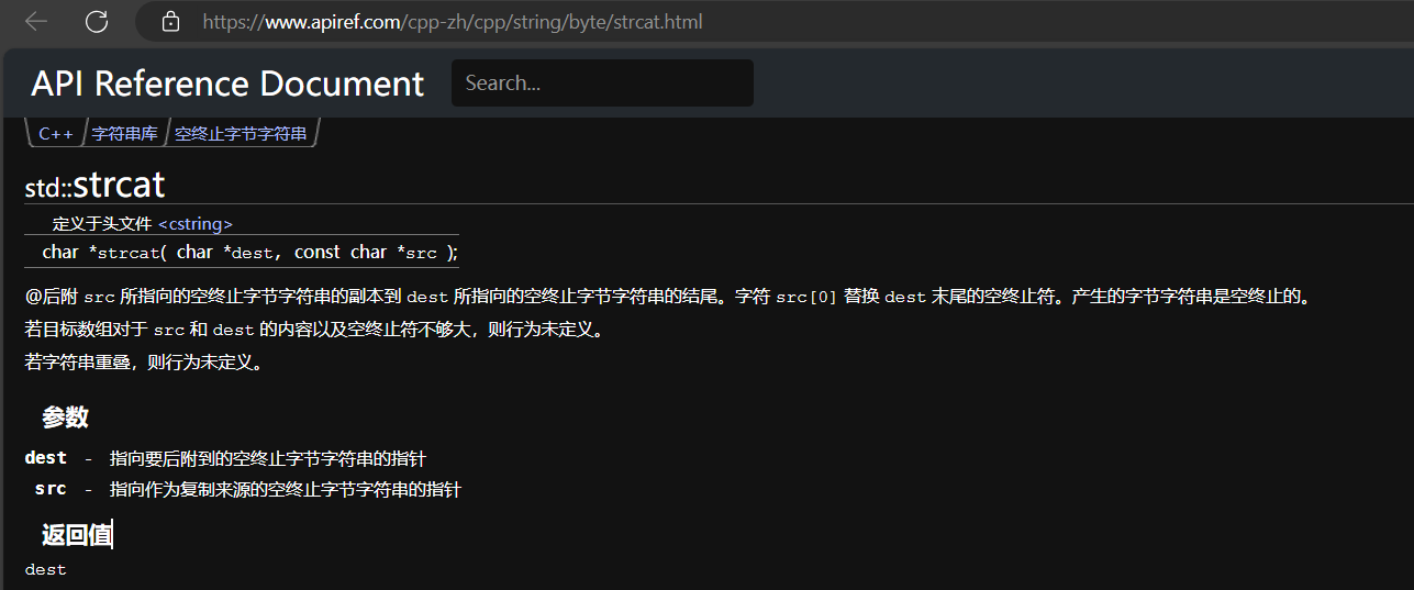 image-20240710171726580