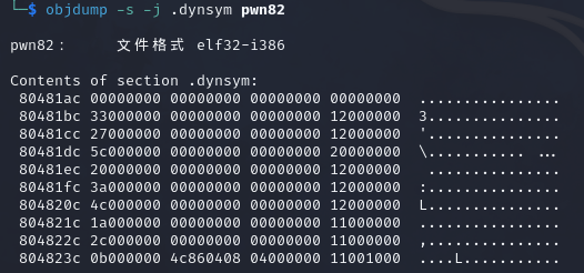 image-20240828230108152