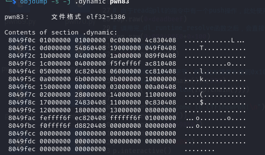 image-20240829154803443