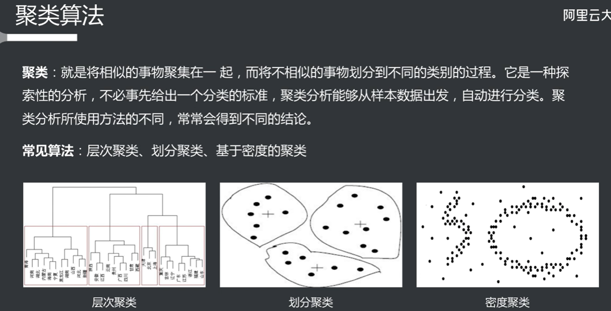image-20240919160226243