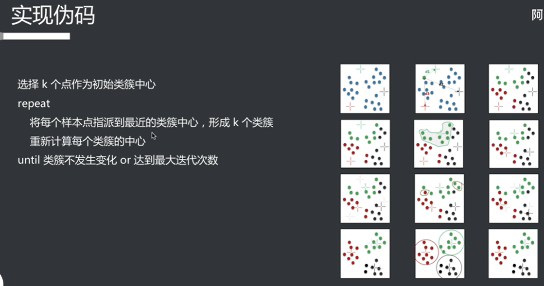 image-20240919161541307