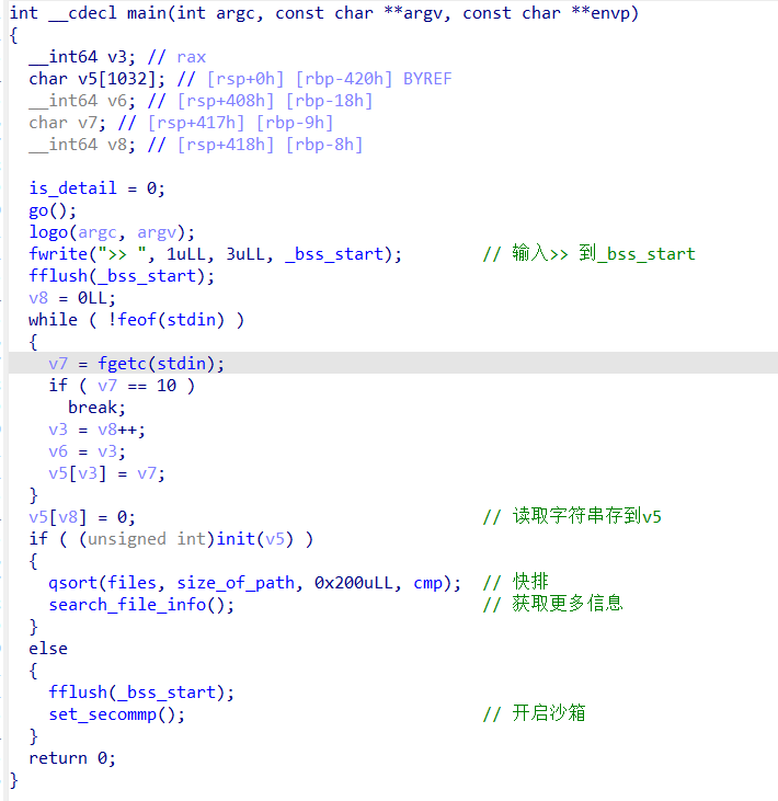 image-20240907174544062