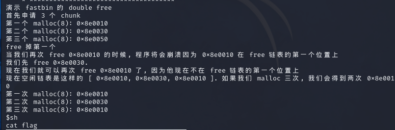 image-20241007213241554