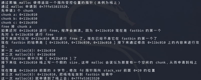 image-20241008100628683