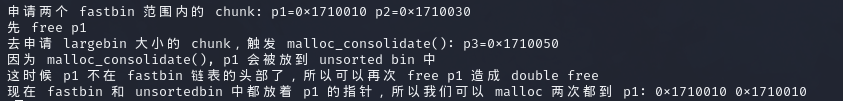 image-20241008172552153
