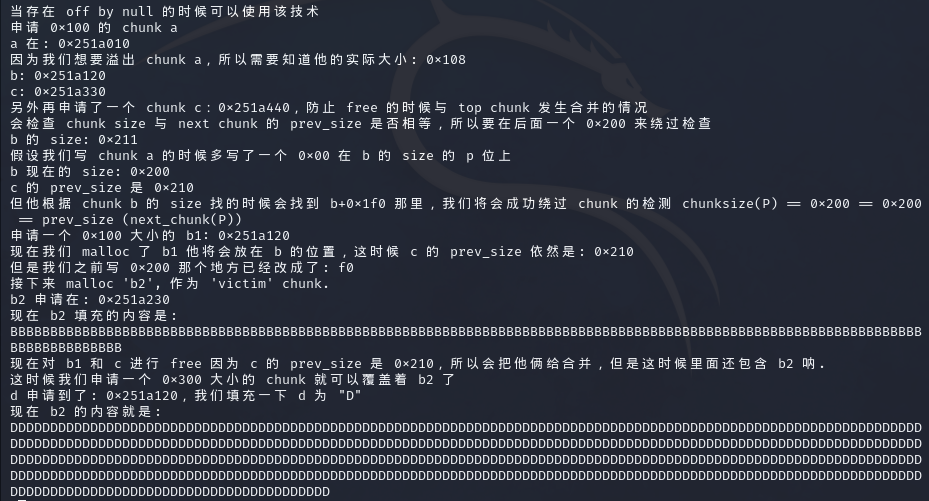 image-20241010002903209
