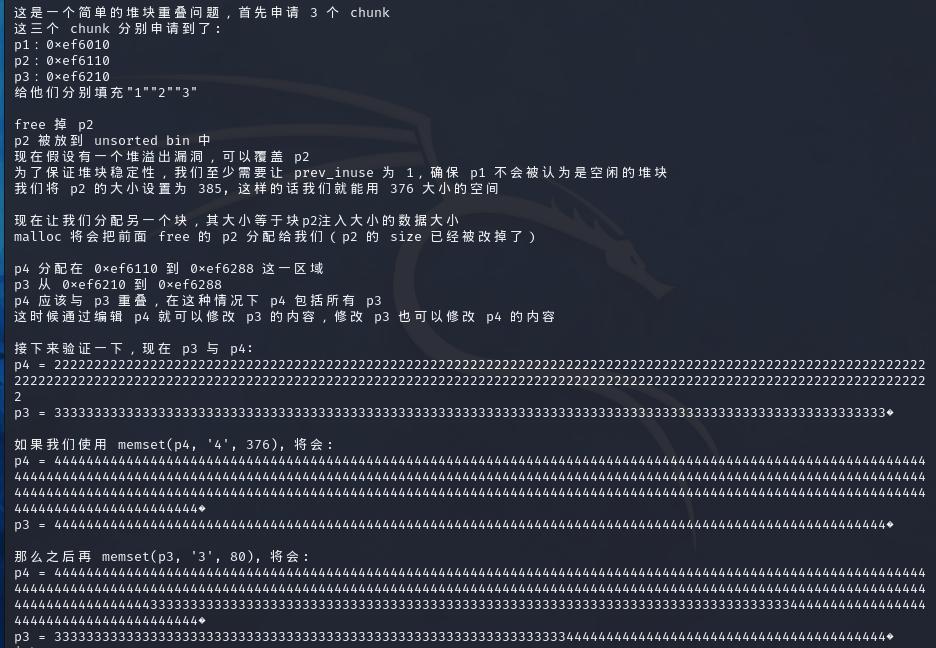 image-20241010122255976