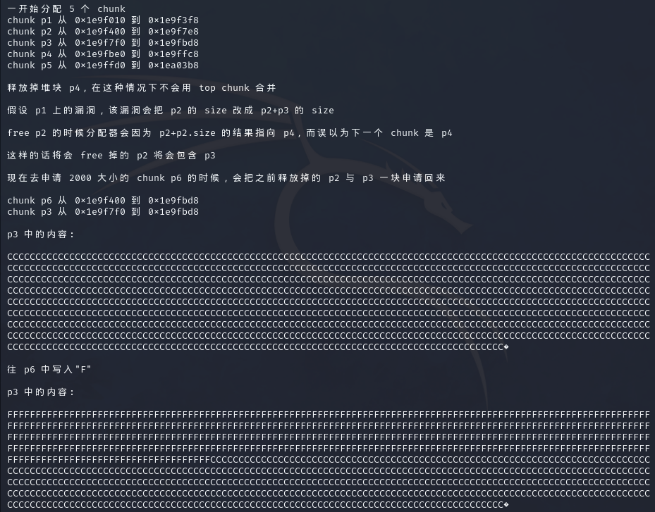 image-20241010141255095