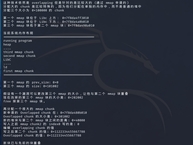 image-20241010163424978