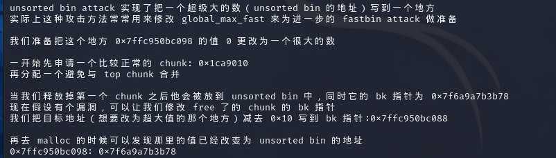 image-20241010173528105
