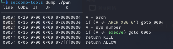 image-20241029112700048