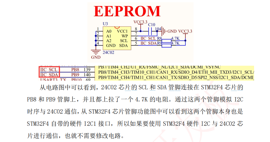 image-20250102214135834