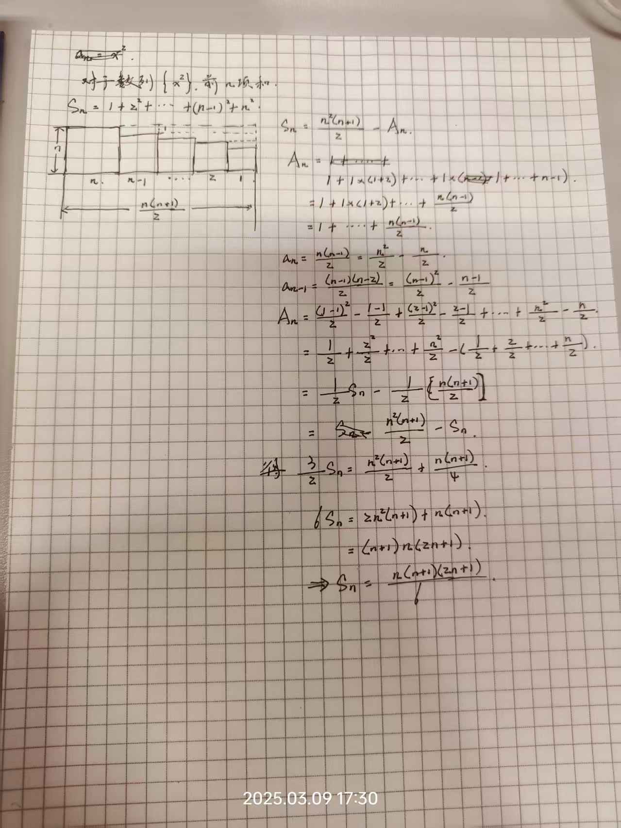 image-20250309173137292