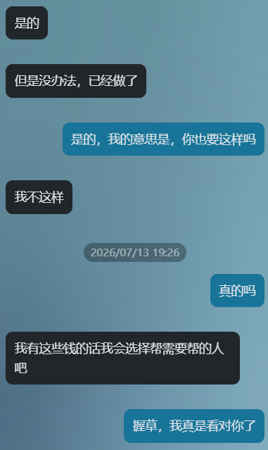 image-20260725024446541