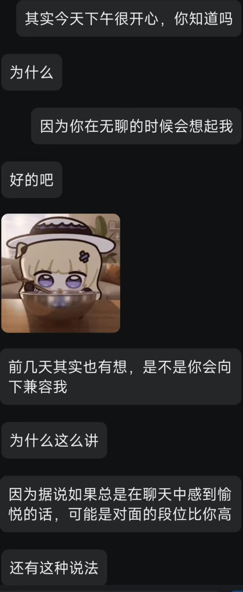 image-20260725034633871